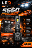 هدلایت بیسیم S550